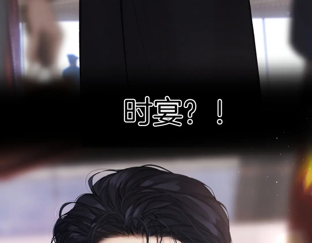 第69话突击-错撩-翘摇（原著）+绿绿绿酱（第8张）
