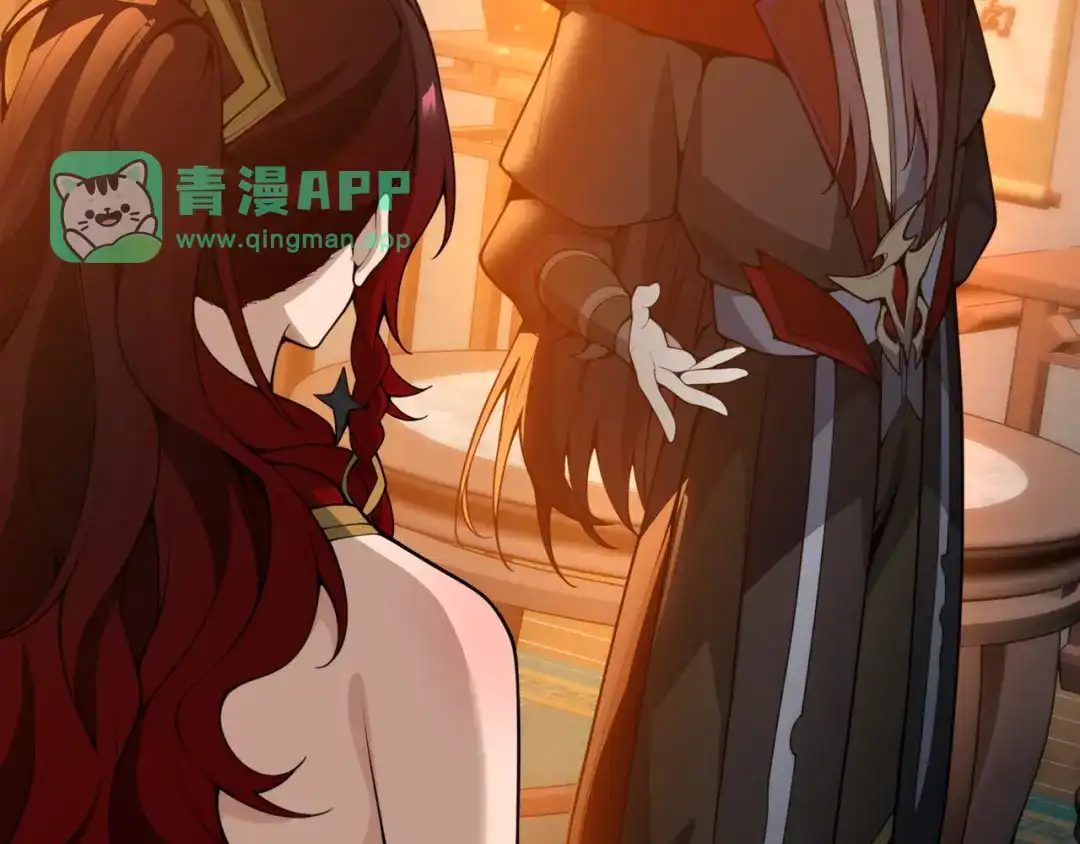 第134话给我忍住-大爱魔尊，女徒弟都想杀我-芝士雪豹嗷（原著）+奇了漫画（第25张）