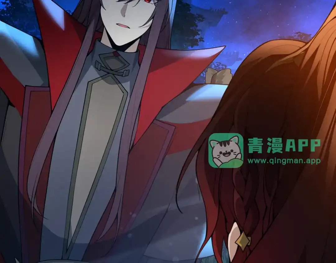 第134话给我忍住-大爱魔尊，女徒弟都想杀我-芝士雪豹嗷（原著）+奇了漫画（第10张）