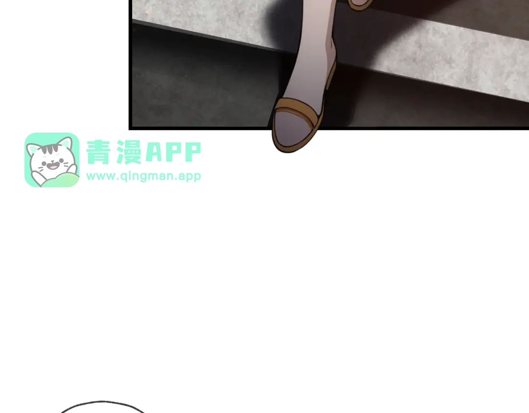 第135话那个女人-大爱魔尊，女徒弟都想杀我-芝士雪豹嗷（原著）+奇了漫画（第25张）