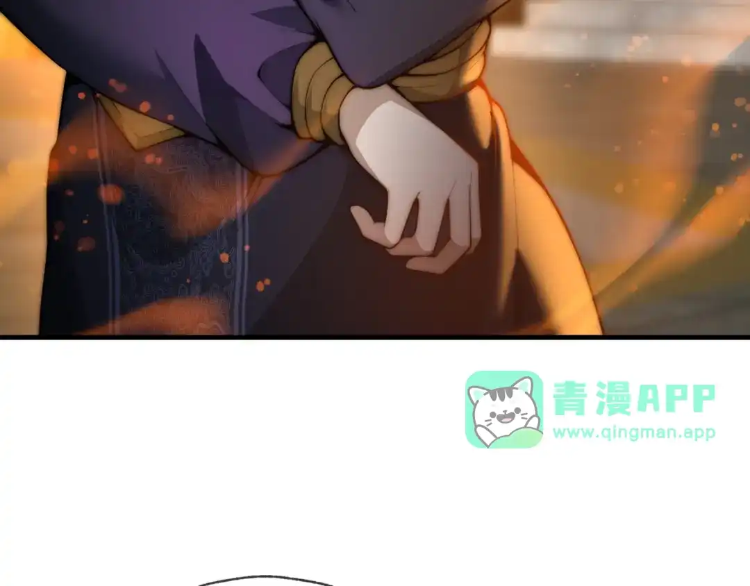第135话那个女人-大爱魔尊，女徒弟都想杀我-芝士雪豹嗷（原著）+奇了漫画（第40张）