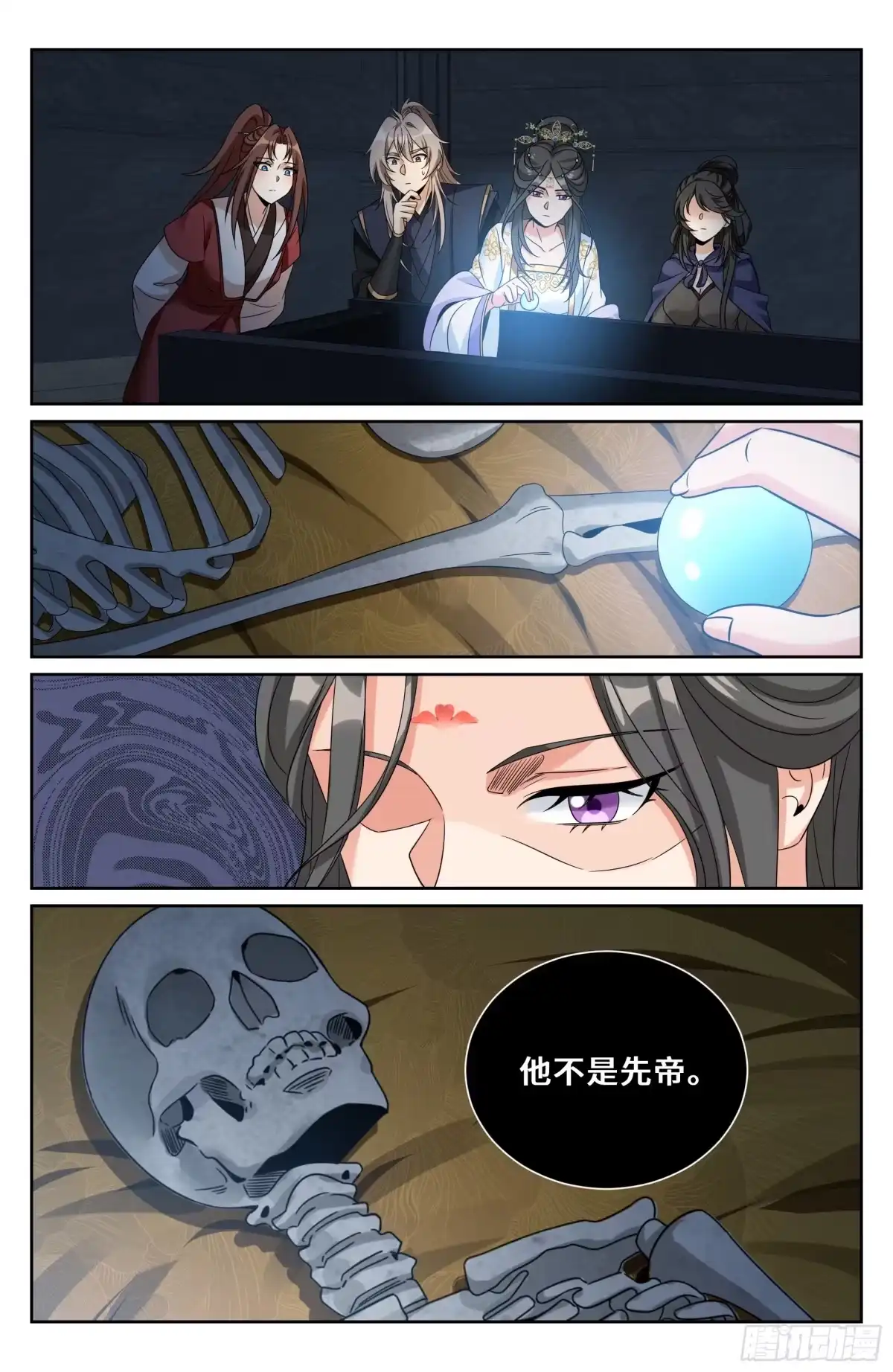 578承认现实-大奉打更人-初樱社、龙宝（第22张）