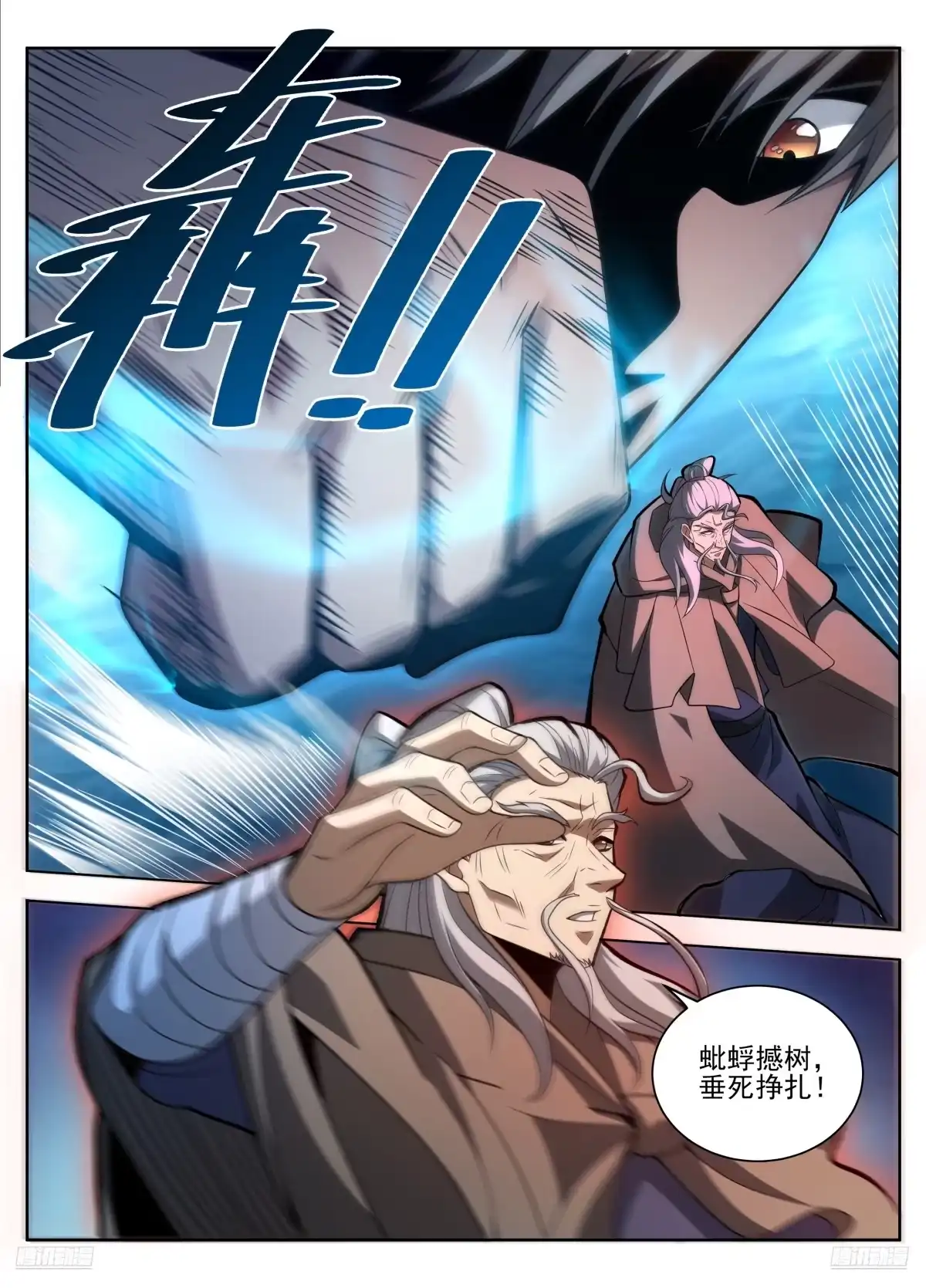583-大奉打更人-初樱社、龙宝（第7张）