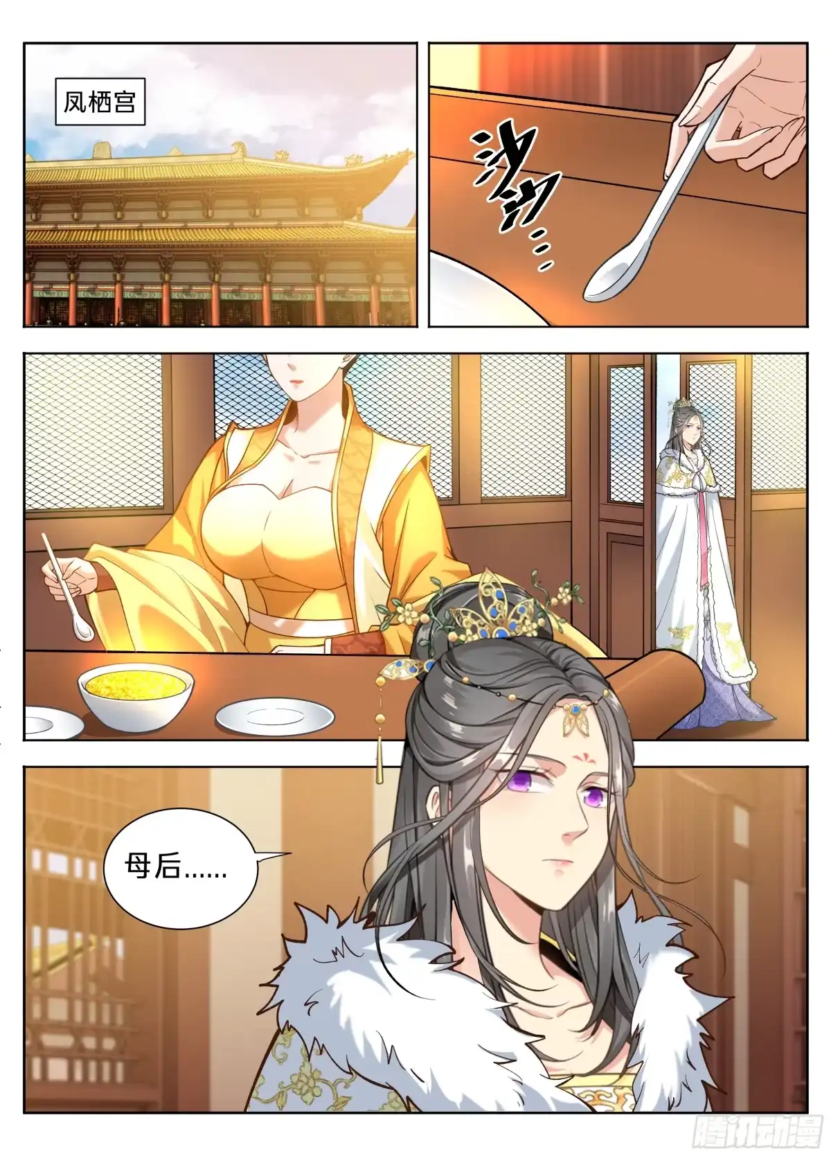 592是胜是败？-大奉打更人-初樱社、龙宝（第15张）