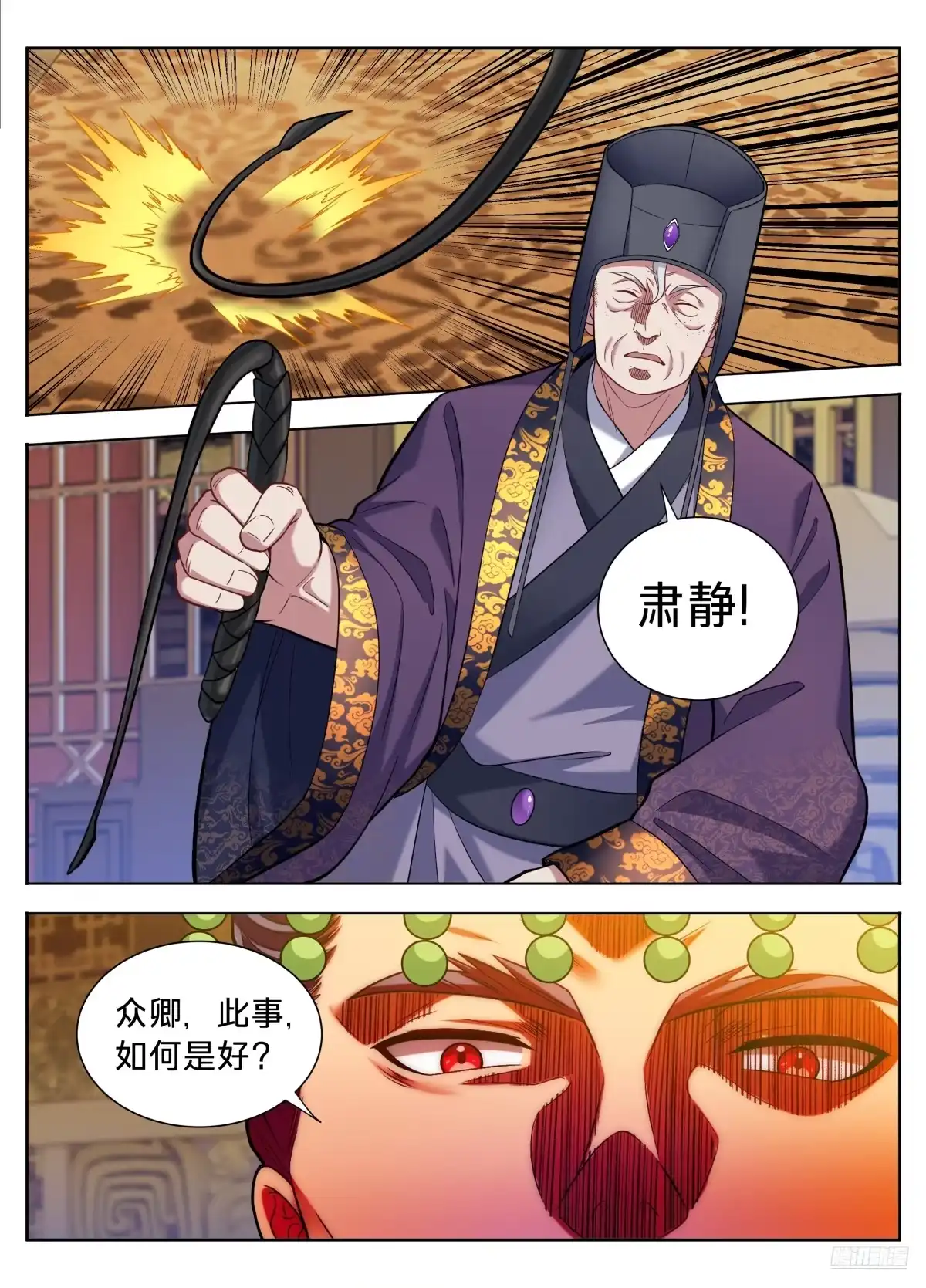 592是胜是败？-大奉打更人-初樱社、龙宝（第4张）