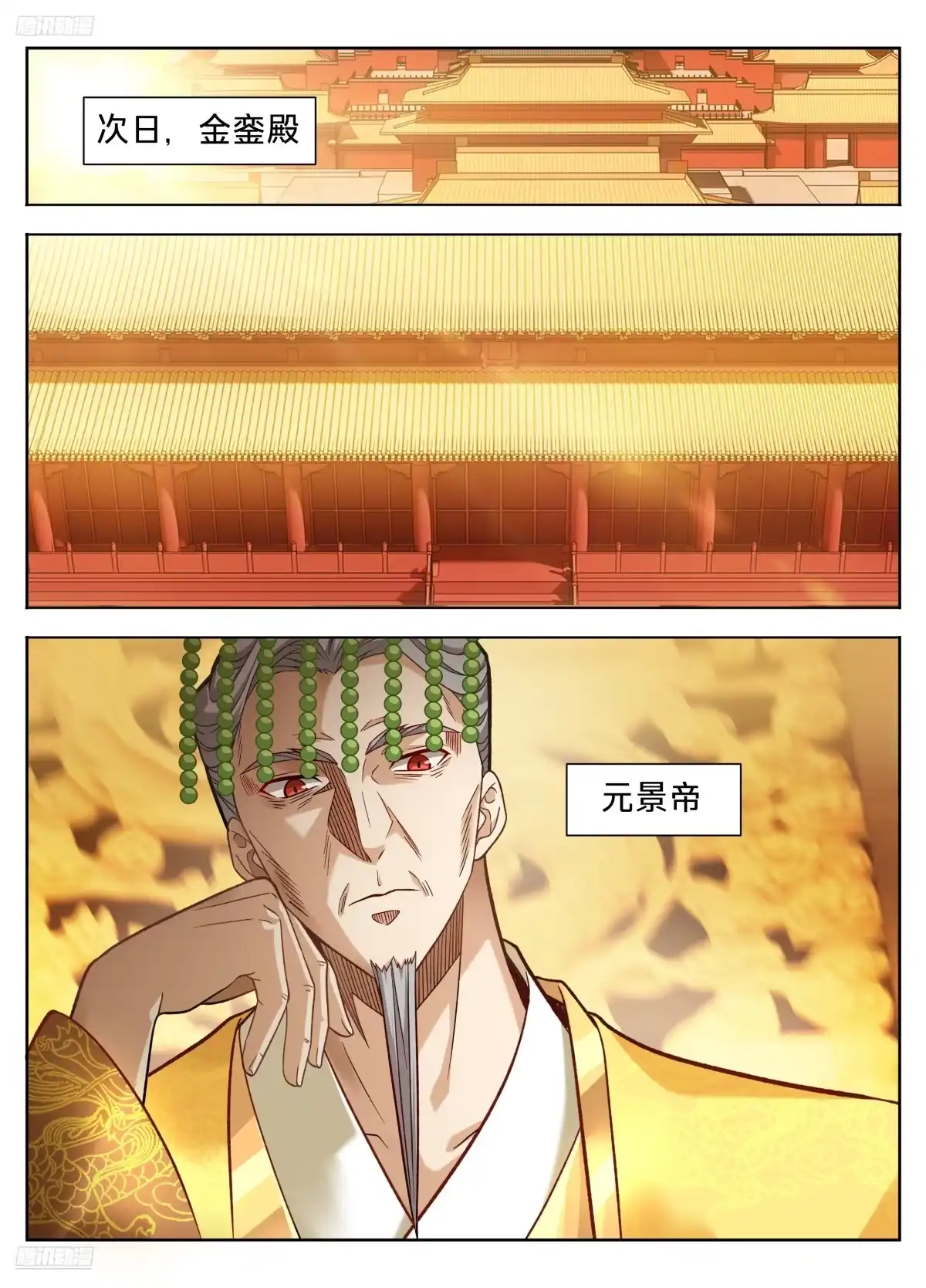 592是胜是败？-大奉打更人-初樱社、龙宝（第2张）