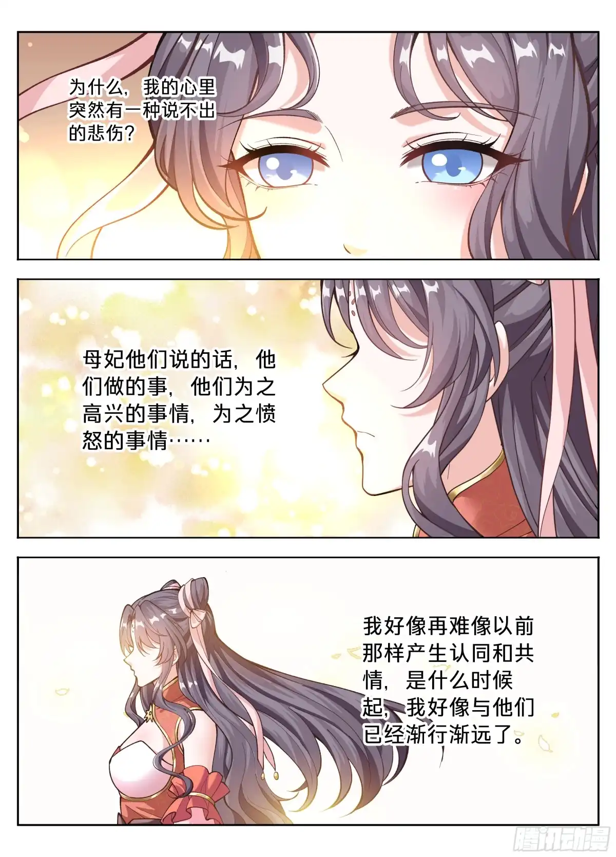 592是胜是败？-大奉打更人-初樱社、龙宝（第14张）