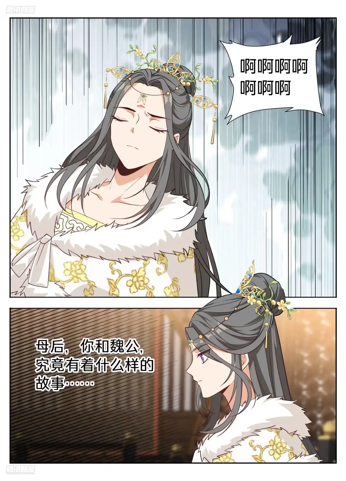 593领头者-大奉打更人-初樱社、龙宝（第6张）