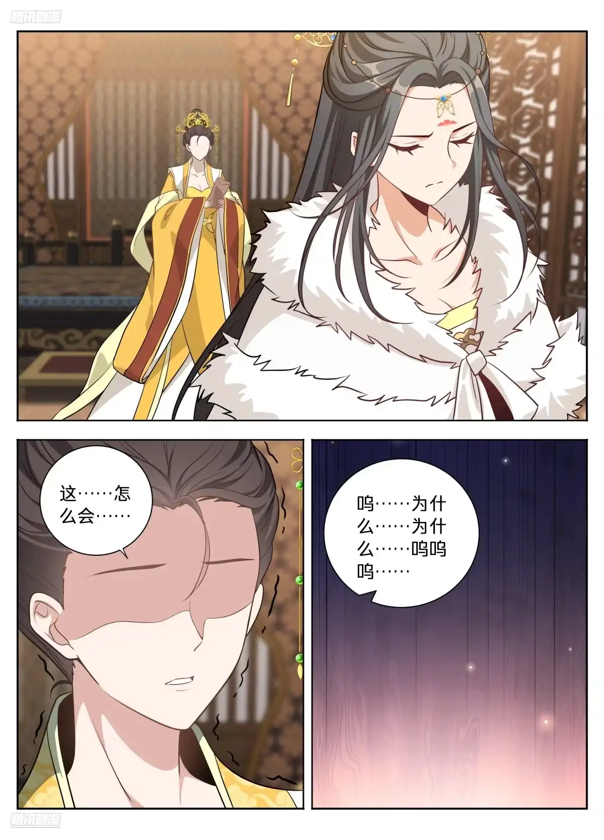 593领头者-大奉打更人-初樱社、龙宝（第5张）