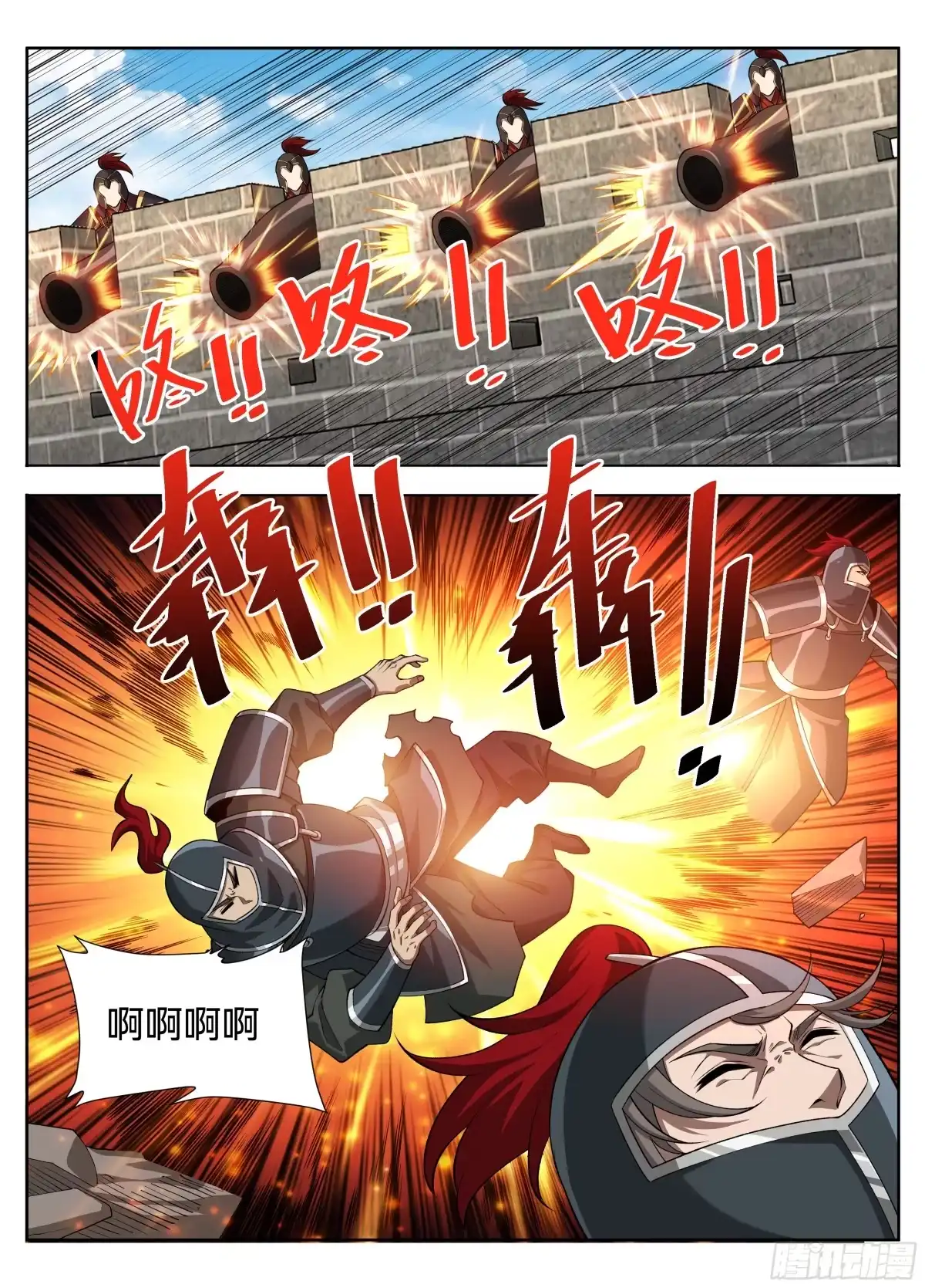 595攻城-大奉打更人-初樱社、龙宝（第15张）
