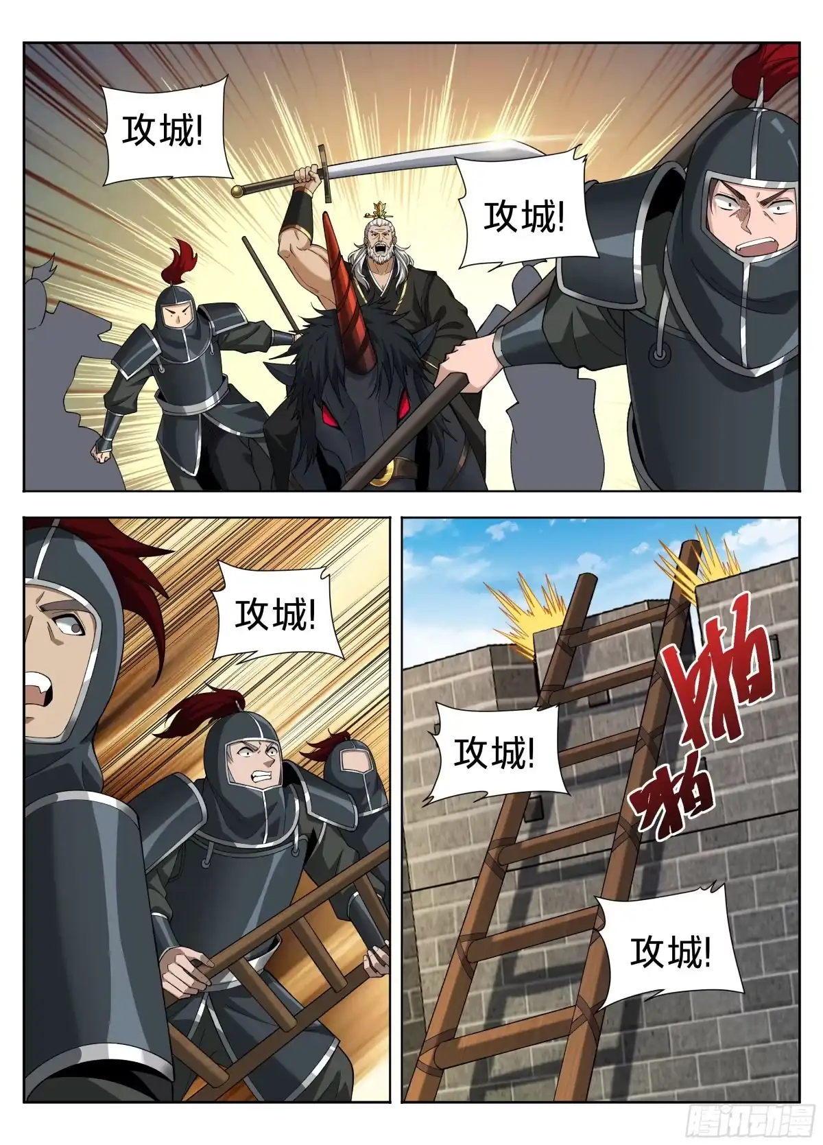 595攻城-大奉打更人-初樱社、龙宝（第13张）