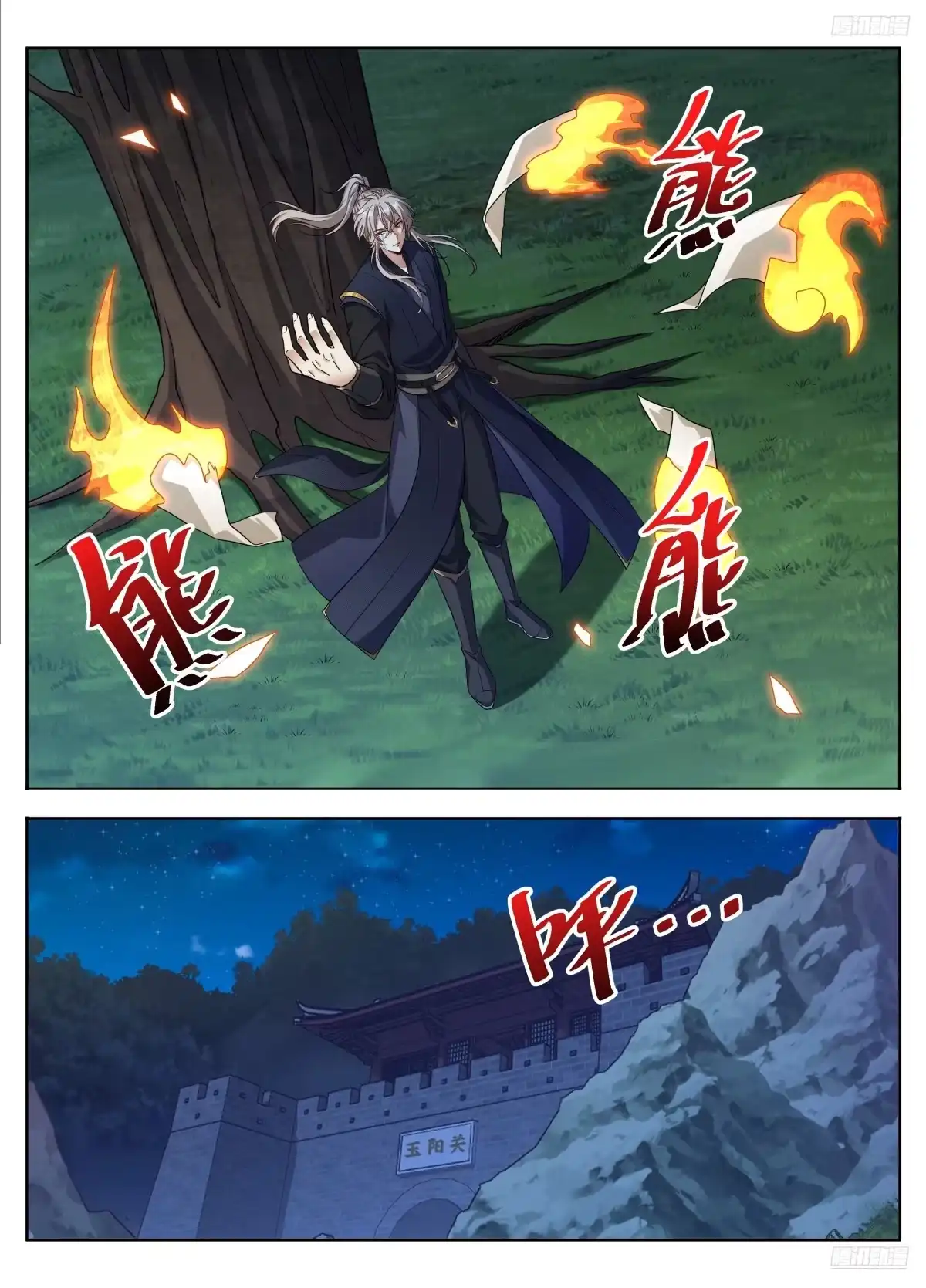 601大奉武夫许七安-大奉打更人-初樱社、龙宝（第8张）