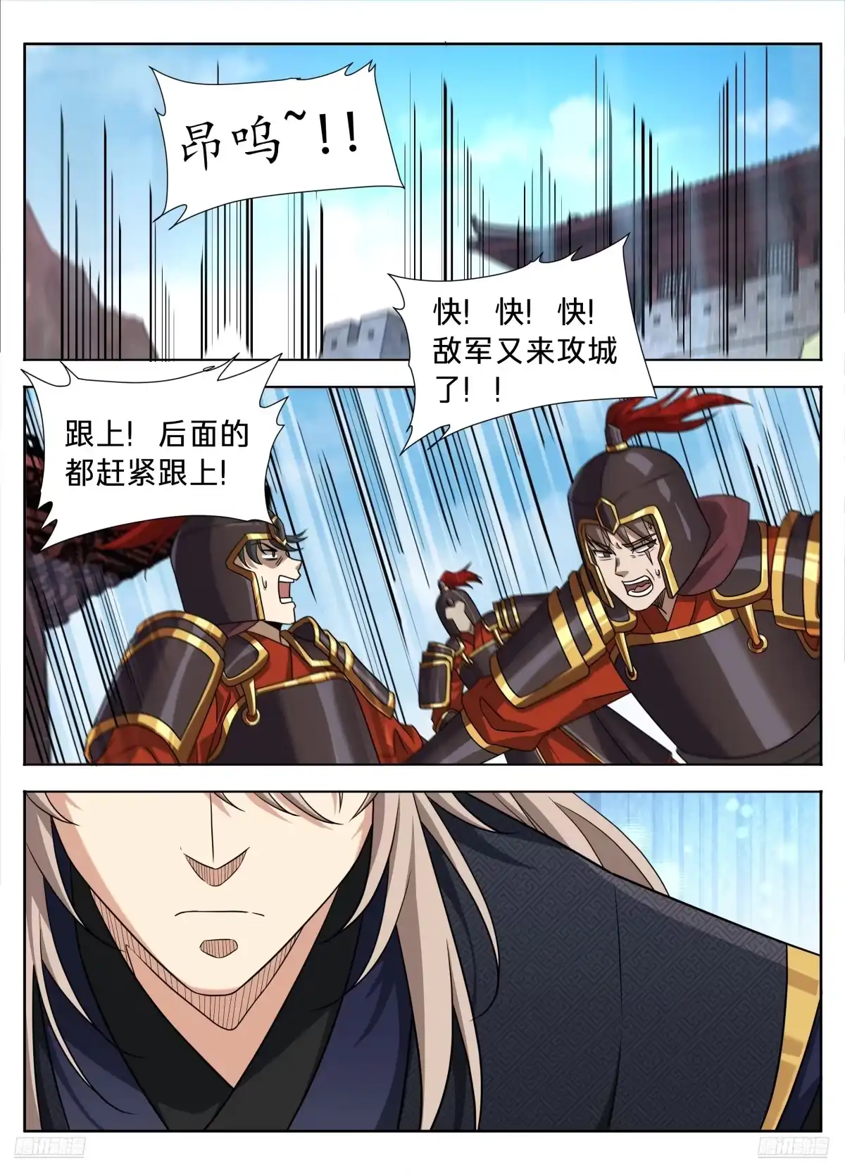 601大奉武夫许七安-大奉打更人-初樱社、龙宝（第9张）