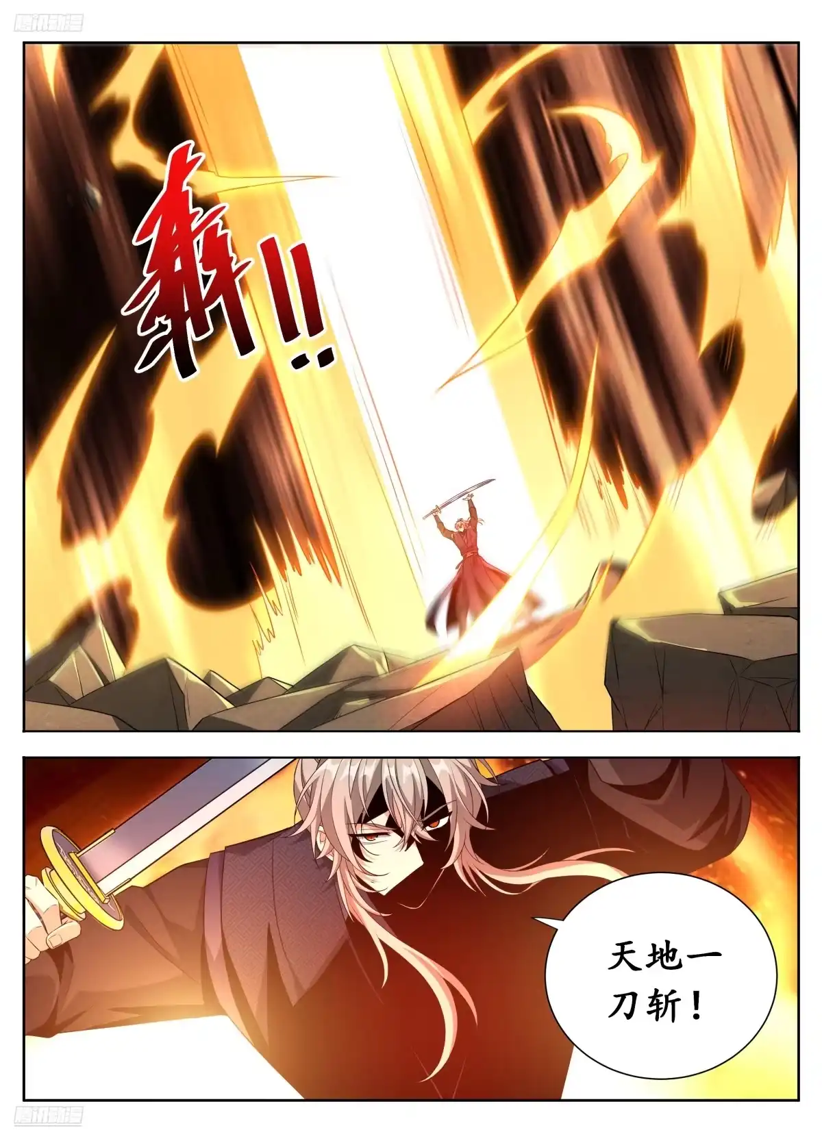 605万军丛中取敌将首级-大奉打更人-初樱社、龙宝（第2张）
