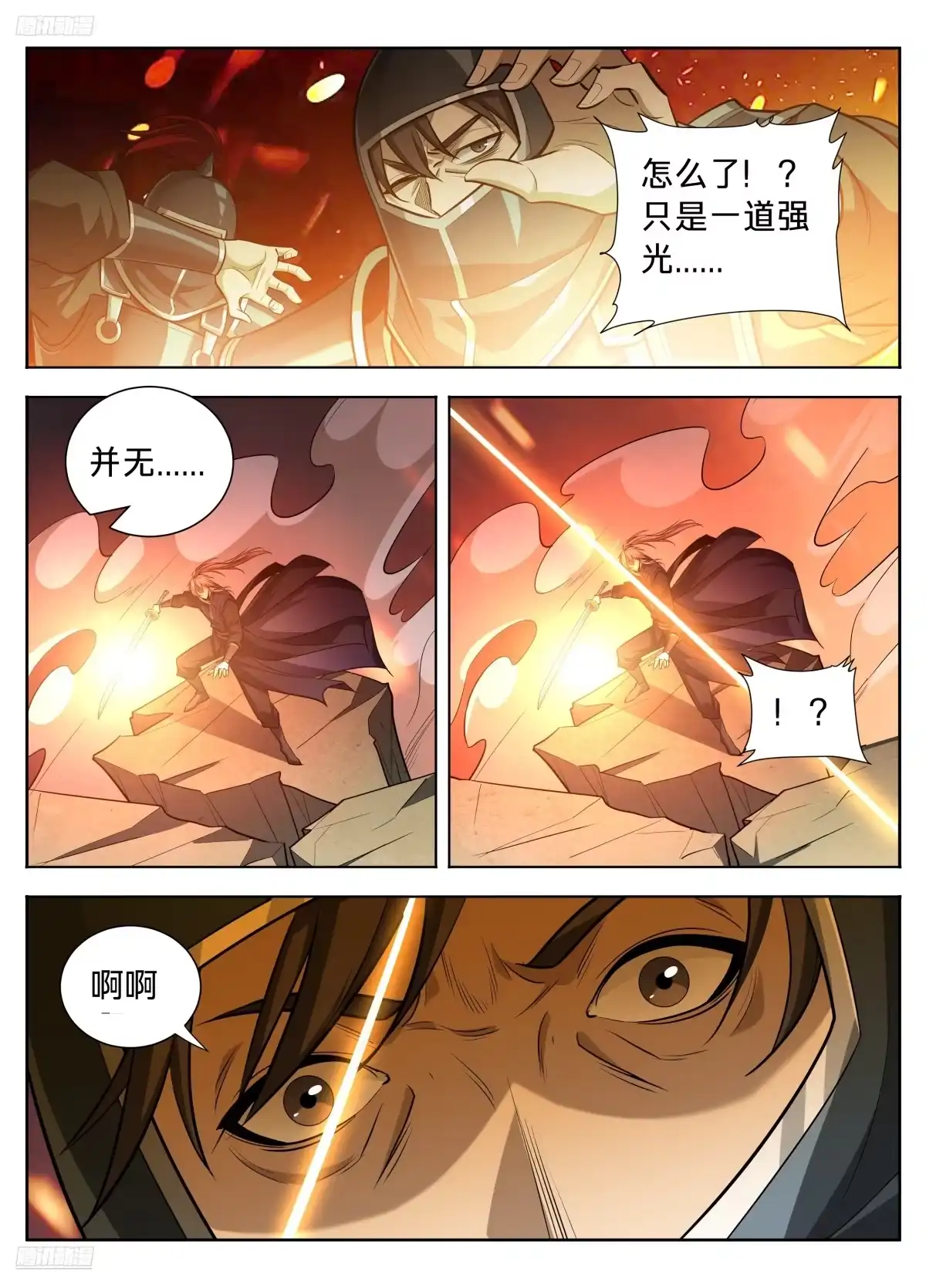 605万军丛中取敌将首级-大奉打更人-初樱社、龙宝（第5张）