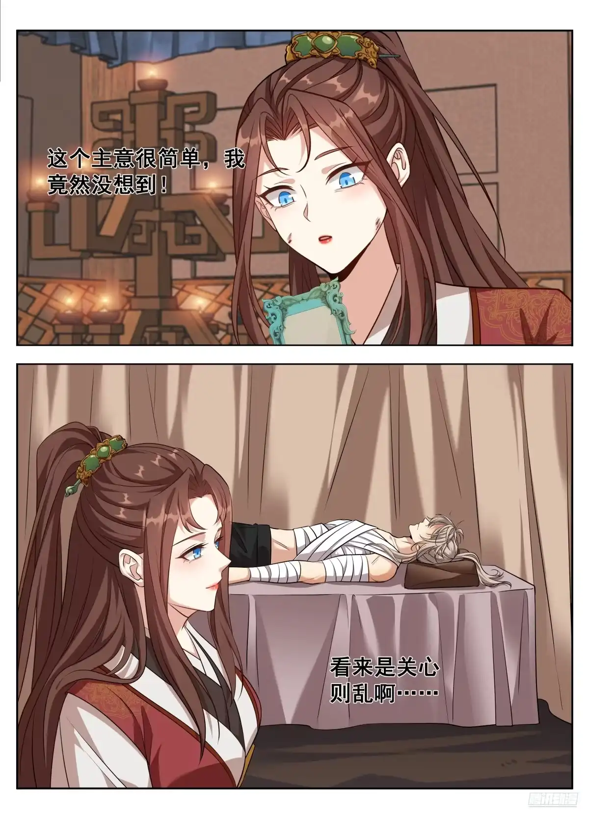 607深夜来客-大奉打更人-初樱社、龙宝（第4张）