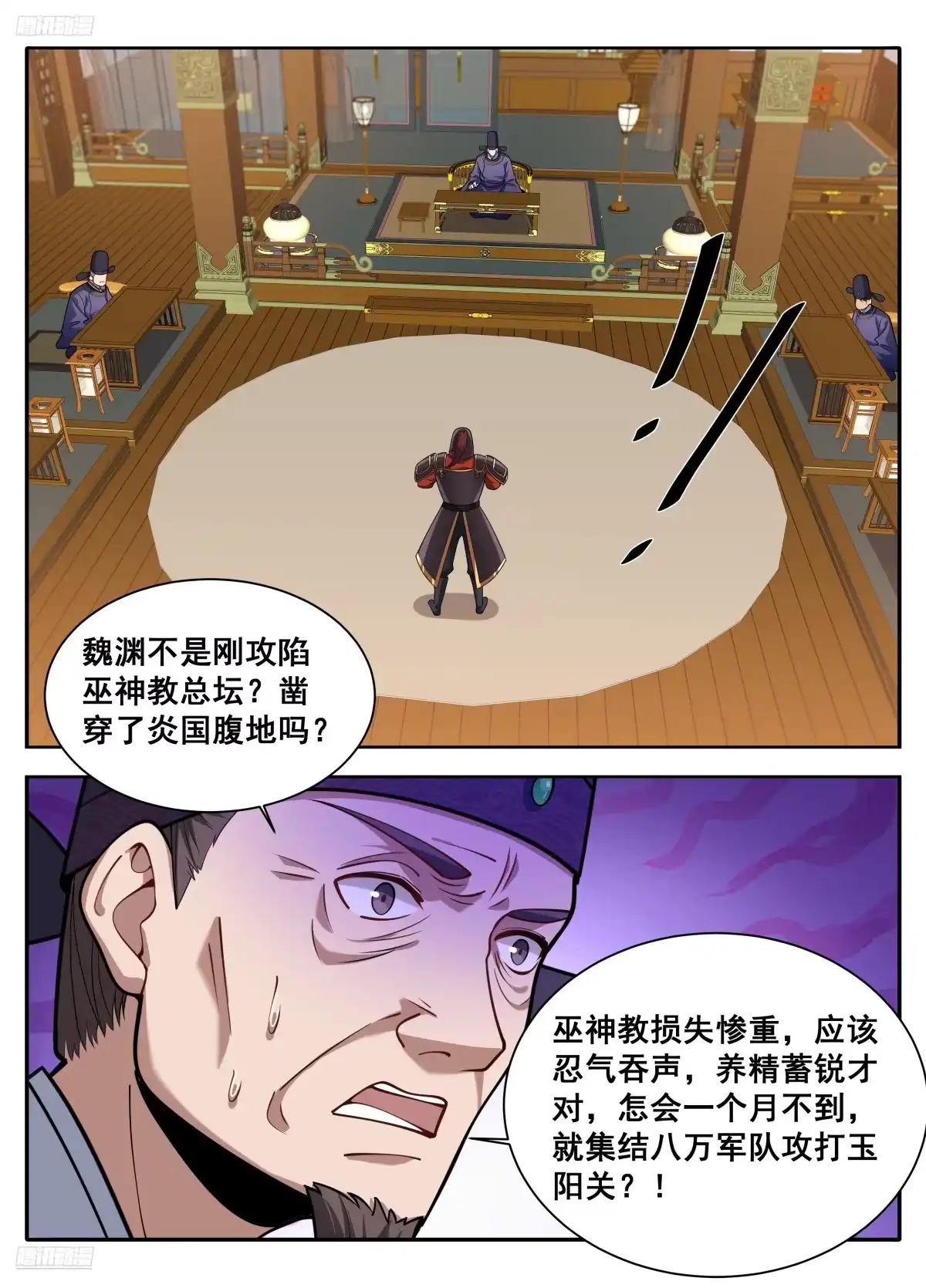610传说的开始-大奉打更人-初樱社、龙宝（第2张）