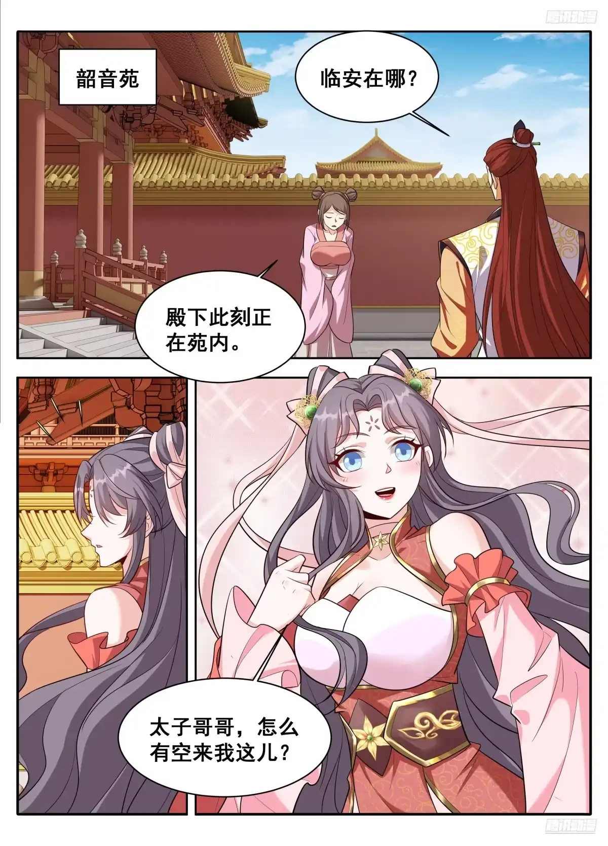 611什么？许银锣一剑斩了数十万敌军？-大奉打更人-初樱社、龙宝（第8张）