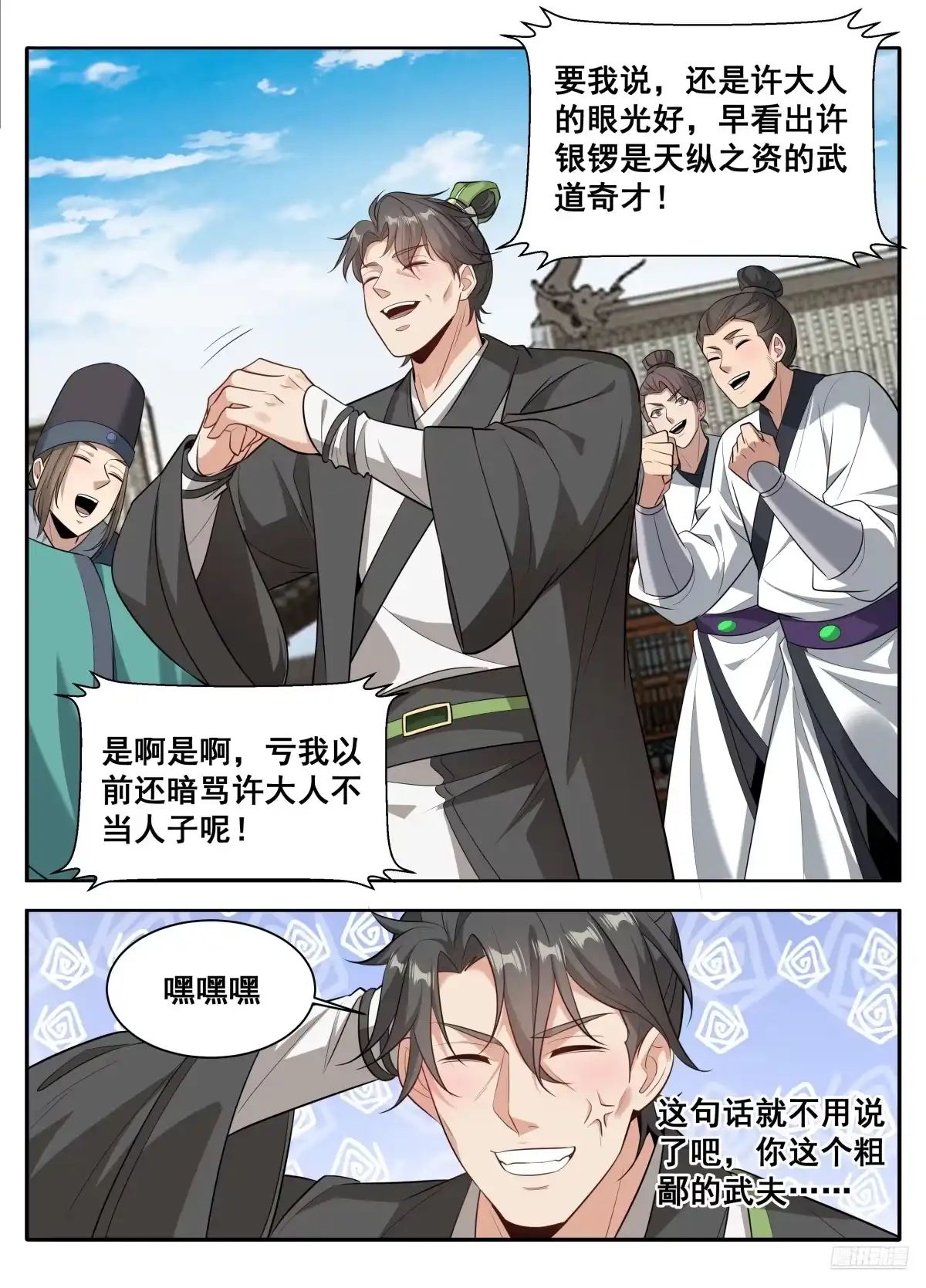 611什么？许银锣一剑斩了数十万敌军？-大奉打更人-初樱社、龙宝（第12张）