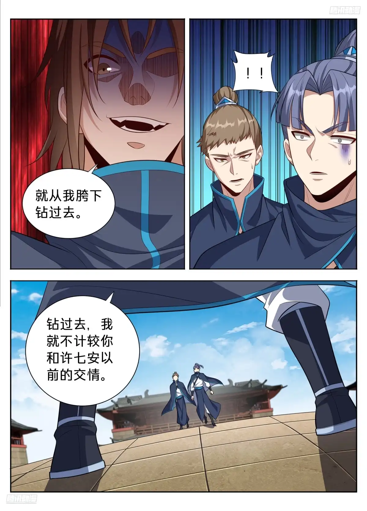 616奇耻大辱-大奉打更人-初樱社、龙宝（第11张）