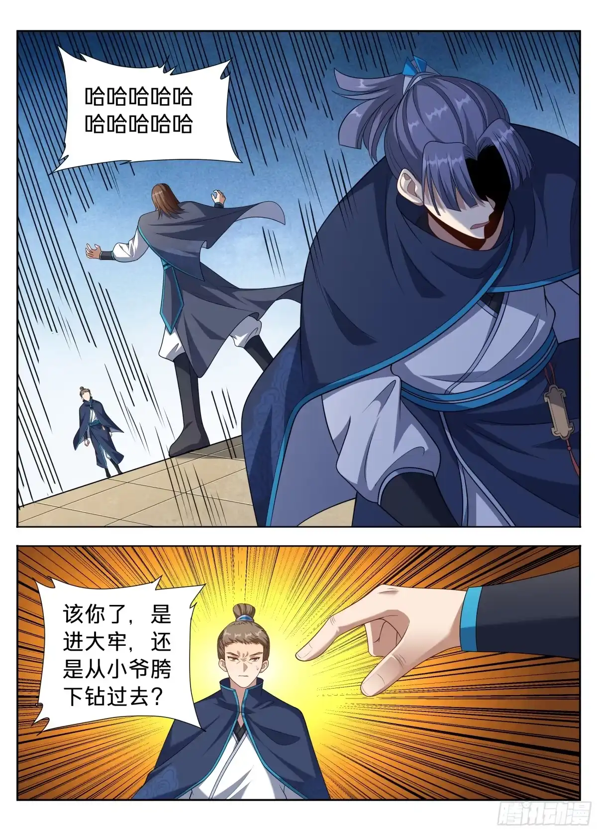 616奇耻大辱-大奉打更人-初樱社、龙宝（第14张）