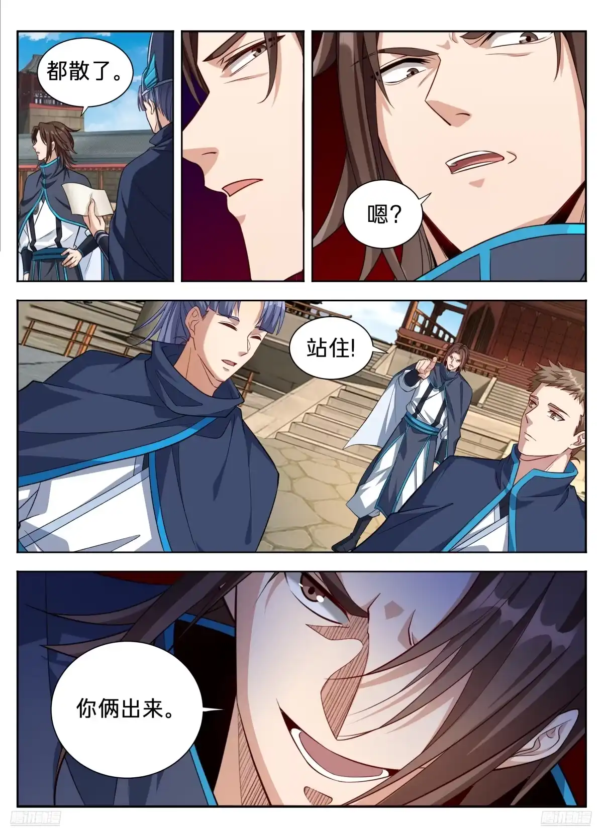 616奇耻大辱-大奉打更人-初樱社、龙宝（第7张）