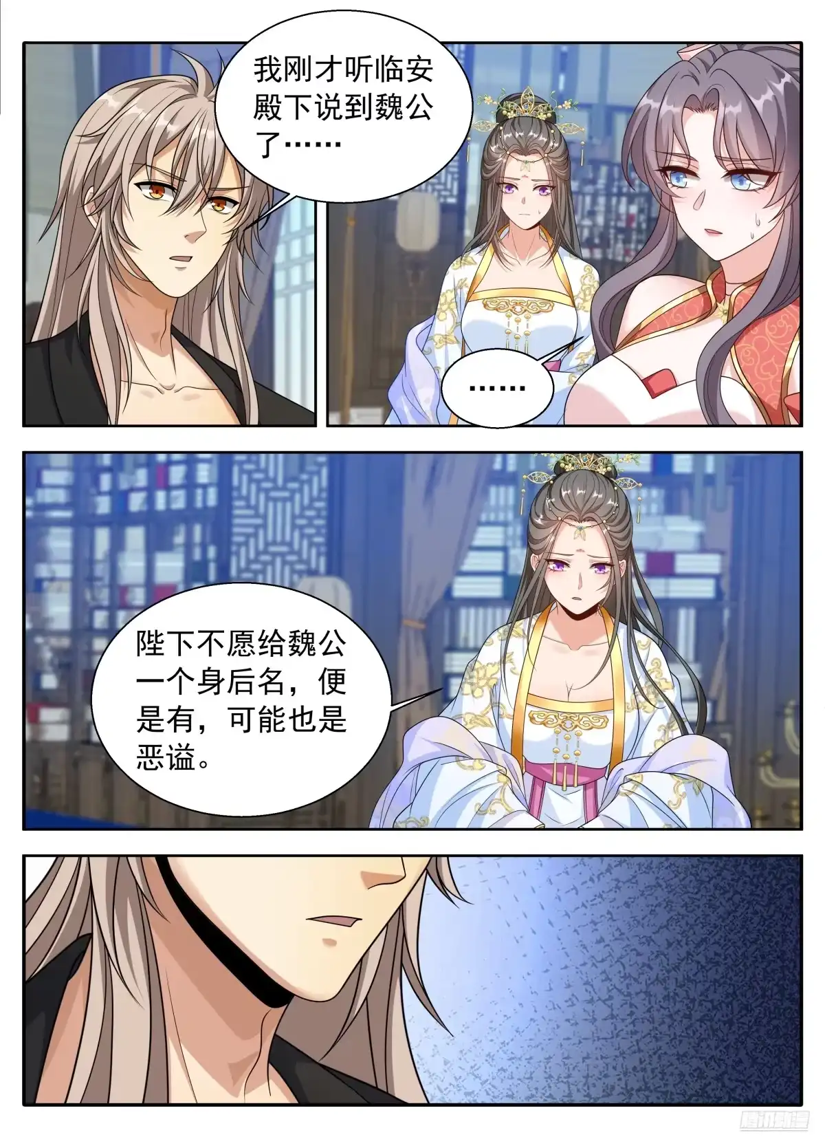 618许七安苏醒-大奉打更人-初樱社、龙宝（第12张）