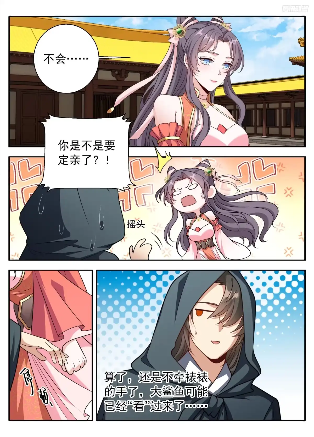 624“鸡”不可失-大奉打更人-初樱社、龙宝（第7张）