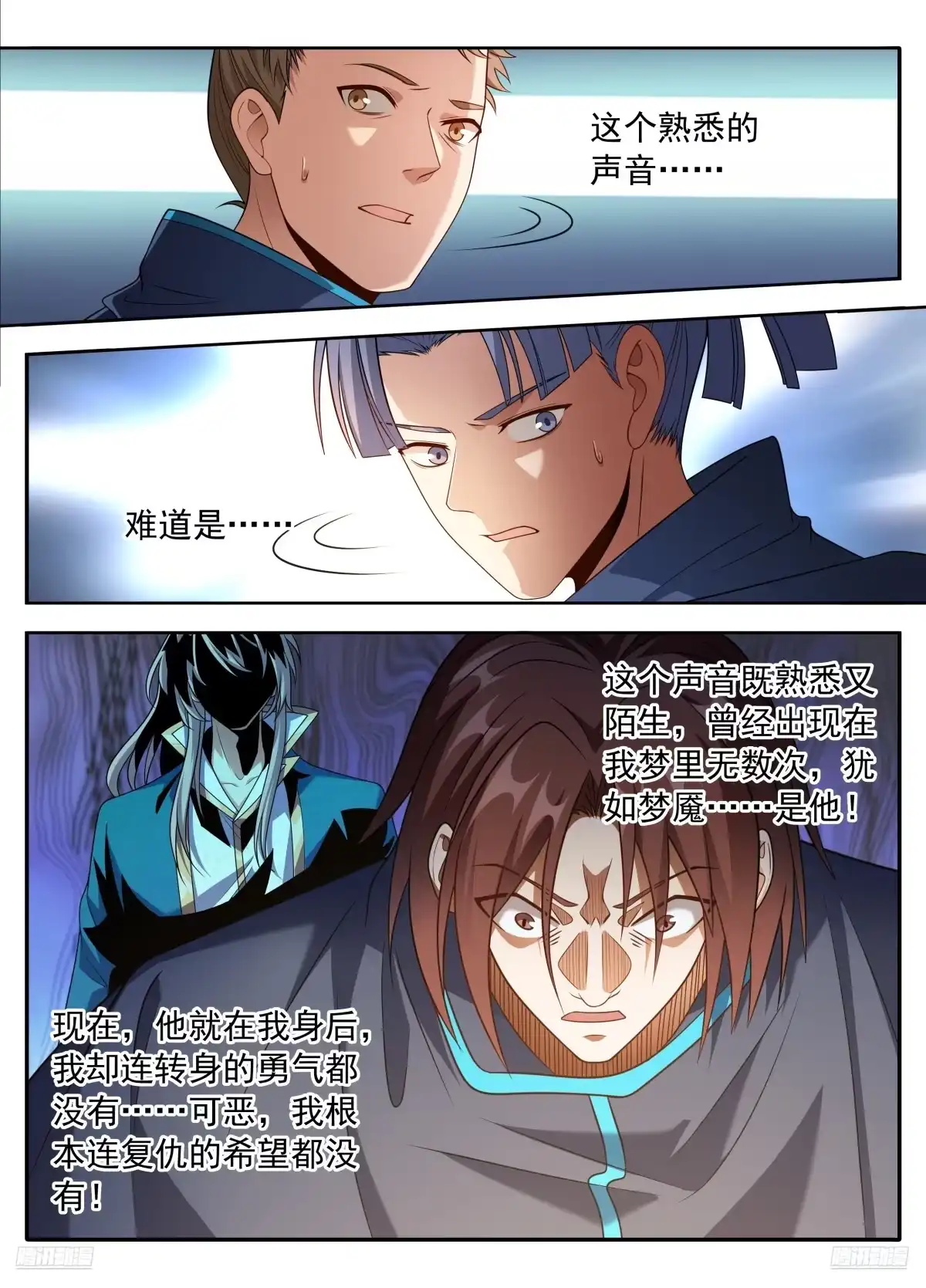 628造反-大奉打更人-初樱社、龙宝（第1张）
