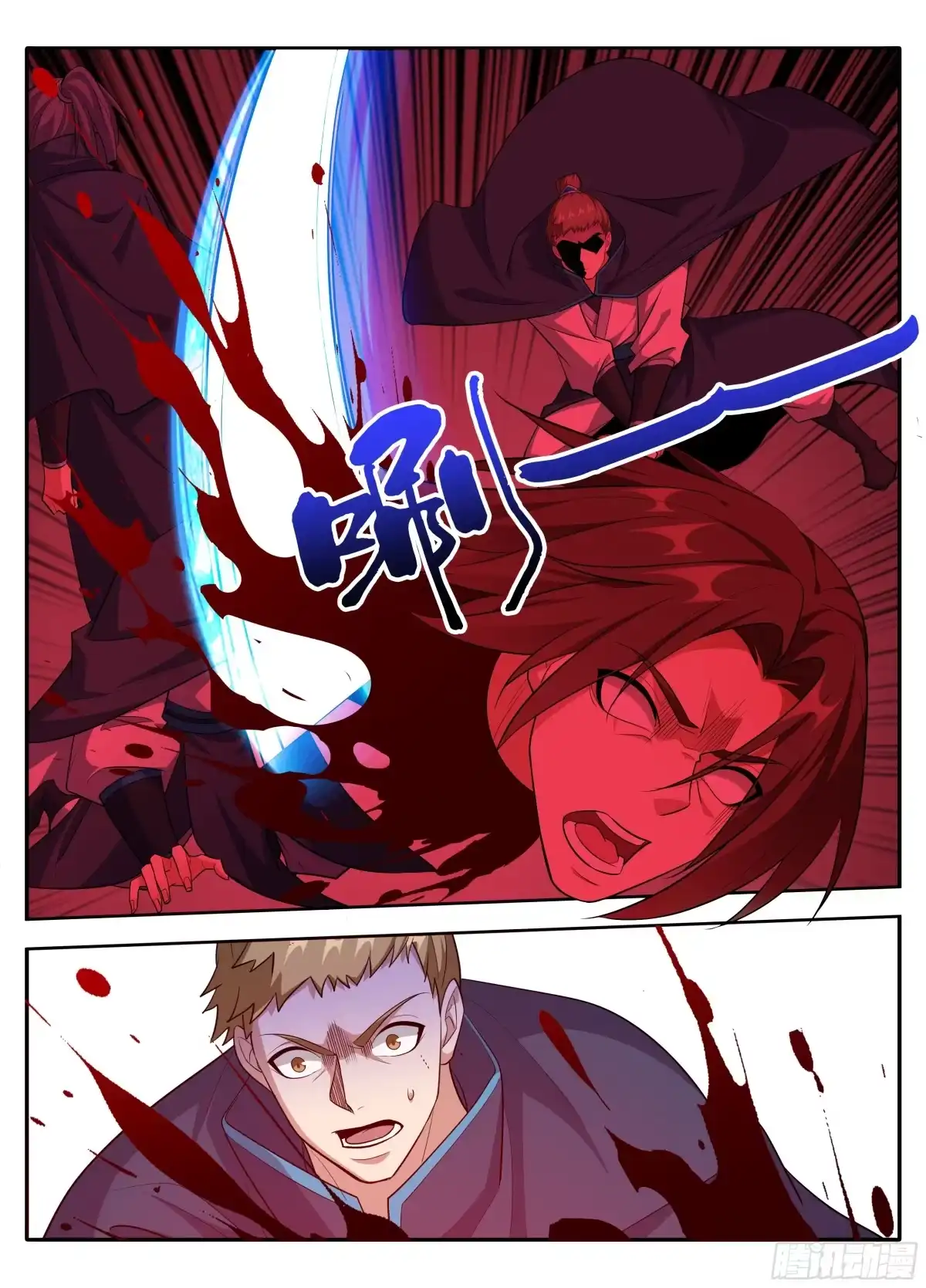628造反-大奉打更人-初樱社、龙宝（第16张）