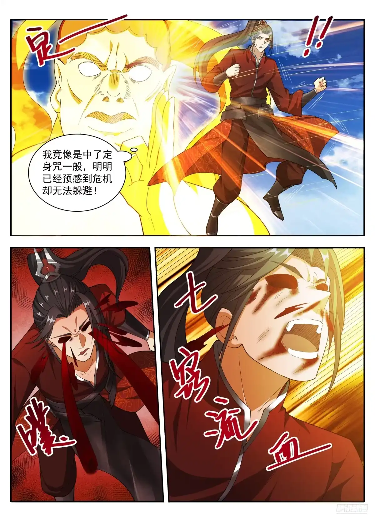 637书生意气-大奉打更人-初樱社、龙宝（第4张）
