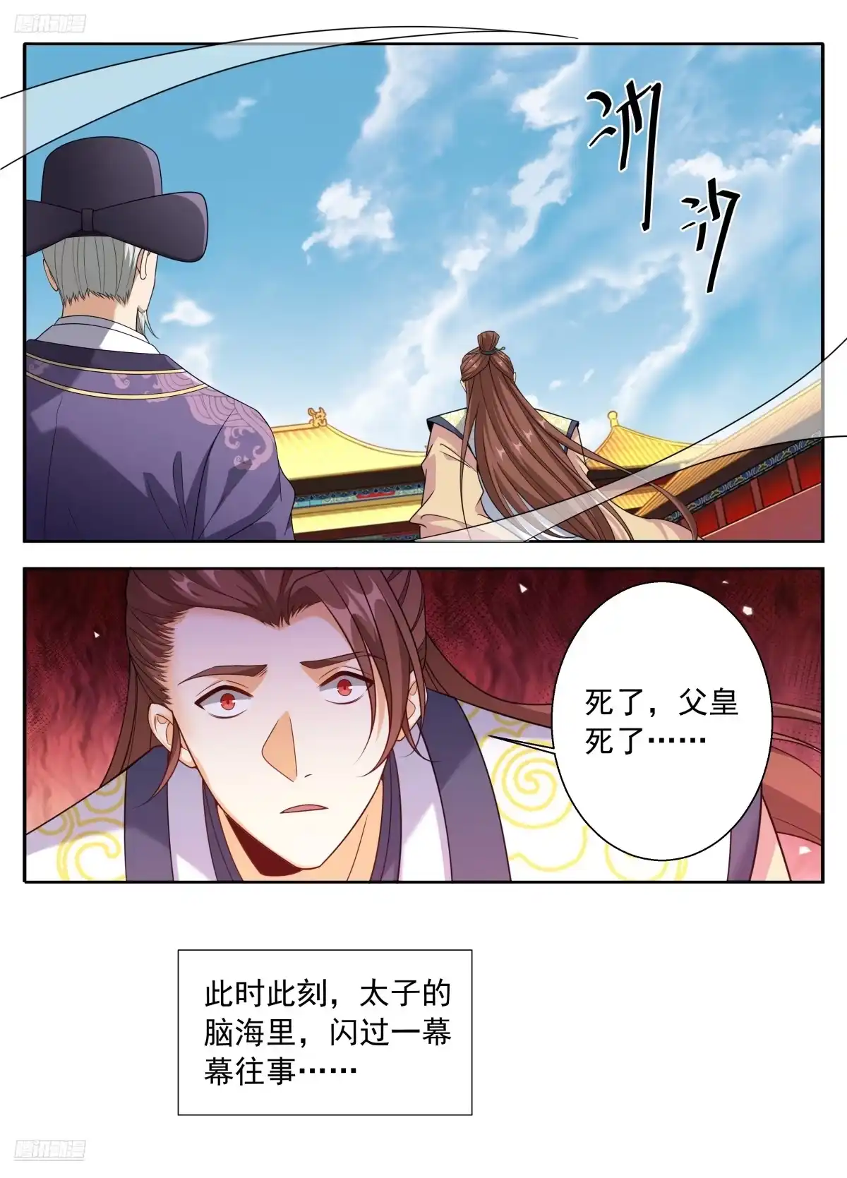 645大凶之兆-大奉打更人-初樱社、龙宝（第2张）