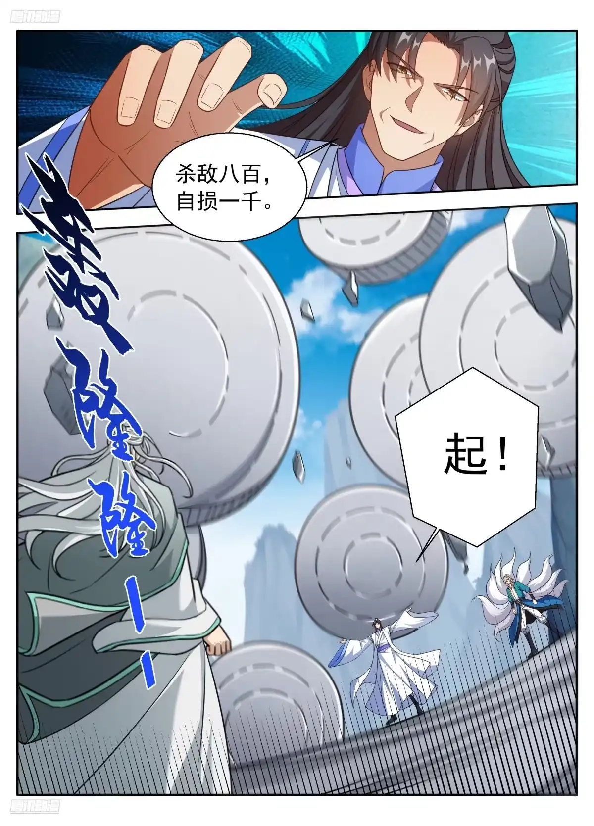 654技高一筹-大奉打更人-初樱社、龙宝（第1张）