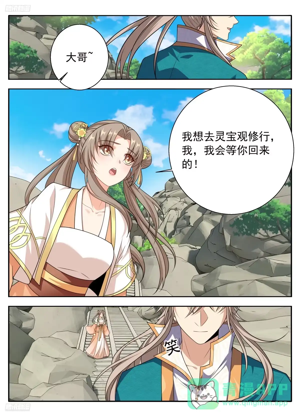 658七日之约-大奉打更人-初樱社、龙宝（第5张）