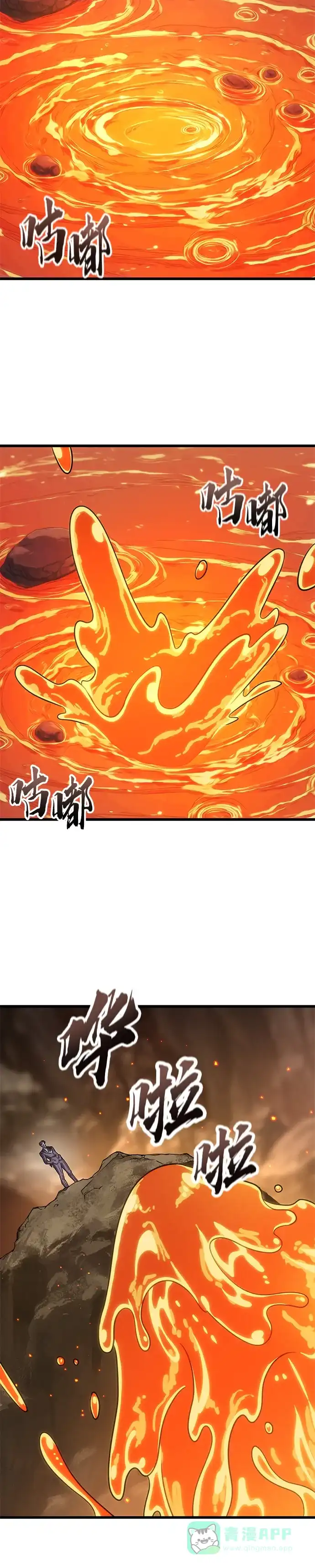 第30话-大丰收呢，魔王大人-Lee hyunmin,Yeo kanghyun/BK_Moon（第36张）