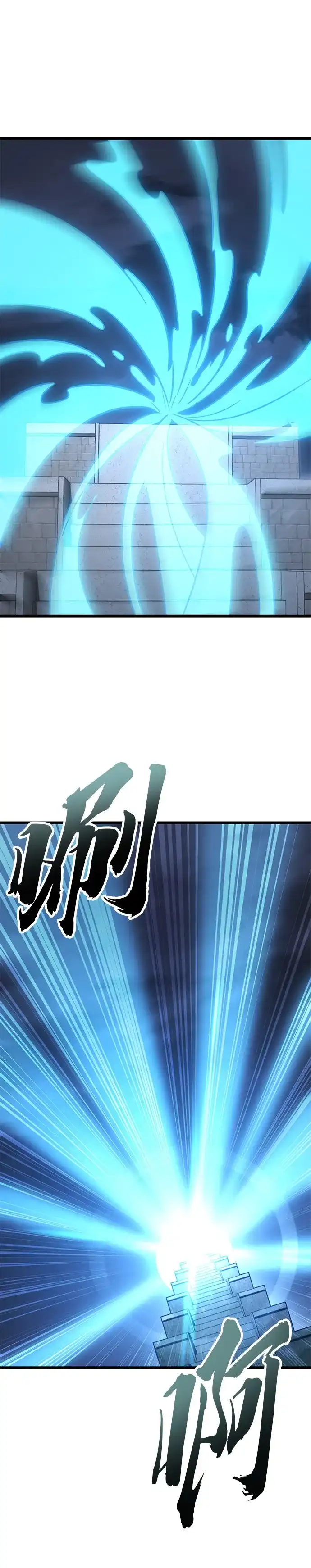 第40话-大丰收呢，魔王大人-Lee hyunmin,Yeo kanghyun/BK_Moon（第29张）