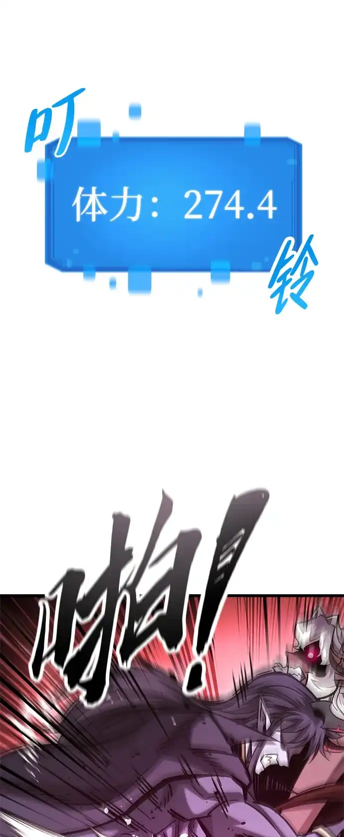 第45话-大丰收呢，魔王大人-Lee hyunmin,Yeo kanghyun/BK_Moon（第38张）