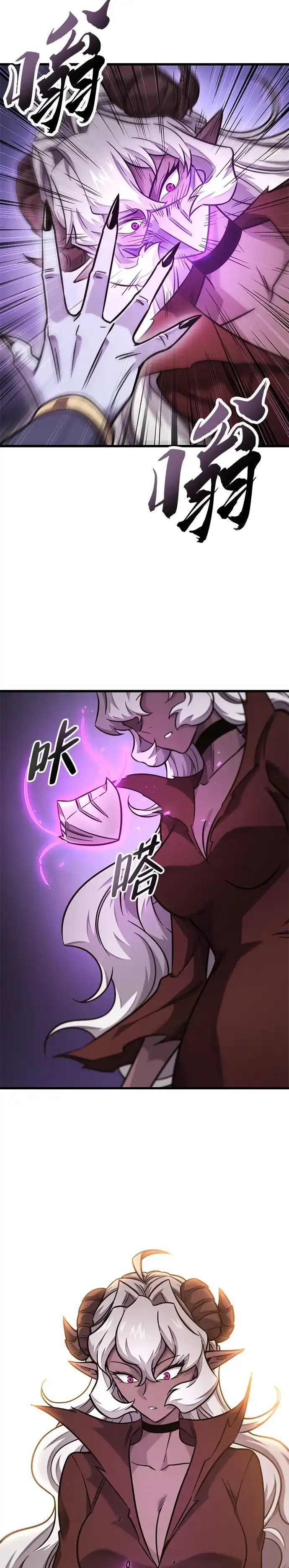 第45话-大丰收呢，魔王大人-Lee hyunmin,Yeo kanghyun/BK_Moon（第29张）