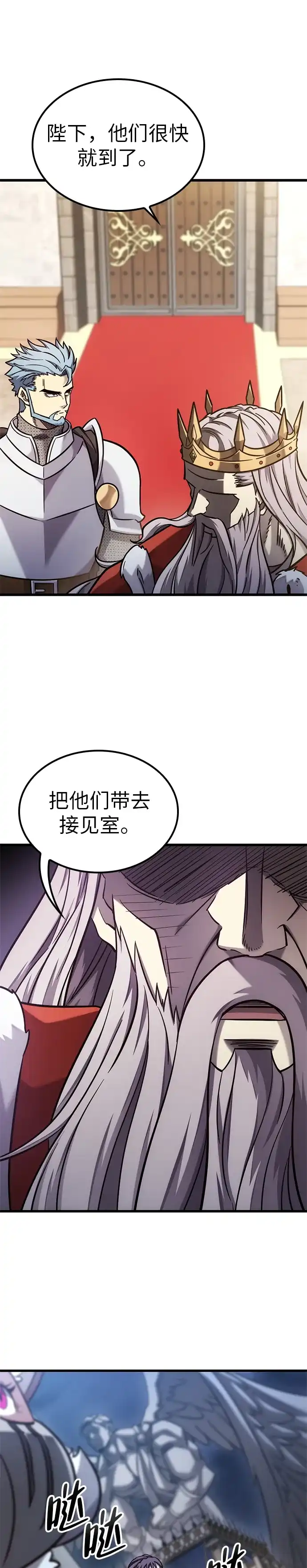 第53话-大丰收呢，魔王大人-Lee hyunmin,Yeo kanghyun/BK_Moon（第5张）