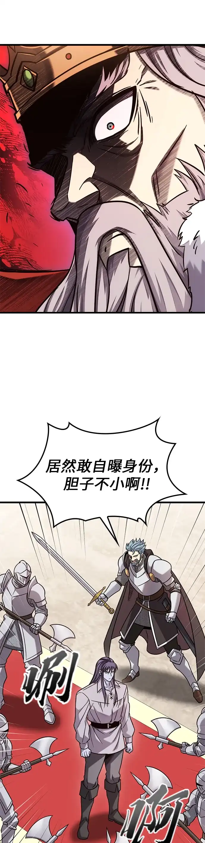 第53话-大丰收呢，魔王大人-Lee hyunmin,Yeo kanghyun/BK_Moon（第37张）