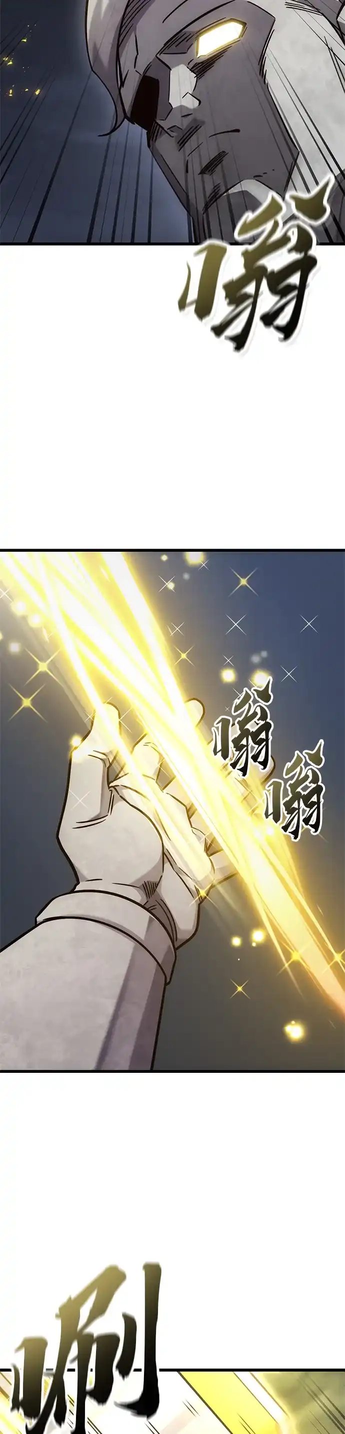 第54话-大丰收呢，魔王大人-Lee hyunmin,Yeo kanghyun/BK_Moon（第33张）
