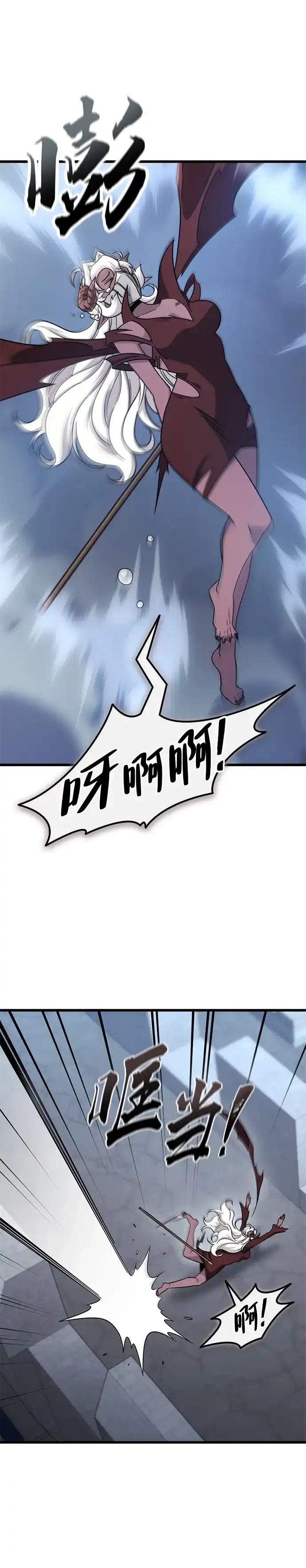 第55话-大丰收呢，魔王大人-Lee hyunmin,Yeo kanghyun/BK_Moon（第7张）