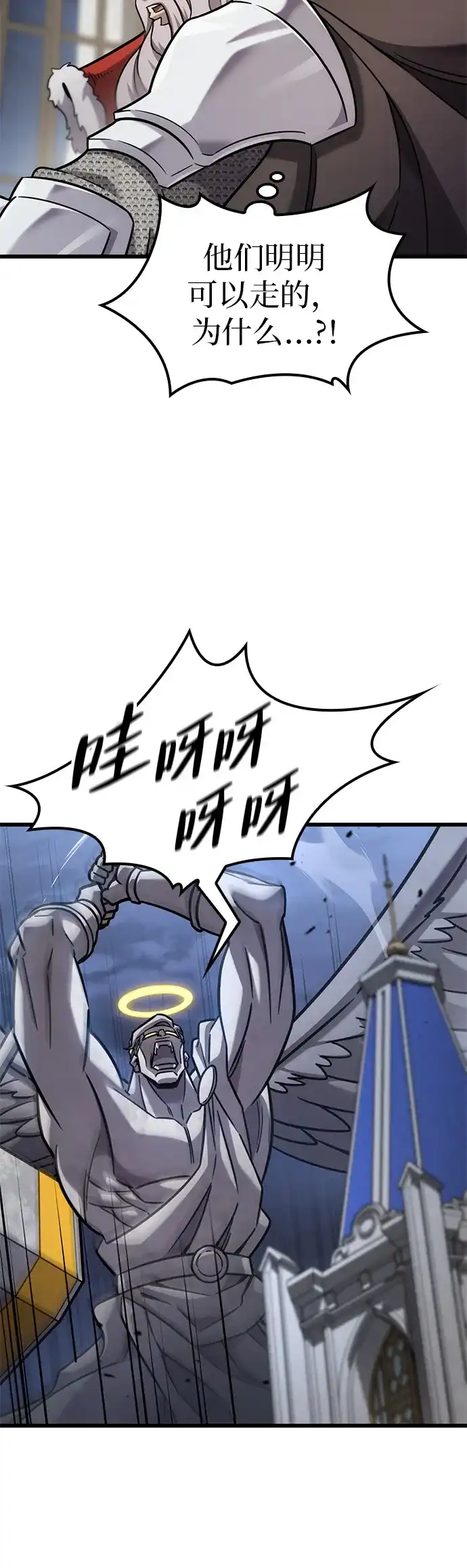 第55话-大丰收呢，魔王大人-Lee hyunmin,Yeo kanghyun/BK_Moon（第36张）