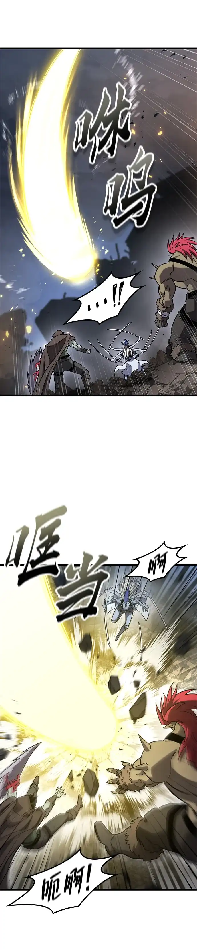 第56话-大丰收呢，魔王大人-Lee hyunmin,Yeo kanghyun/BK_Moon（第37张）