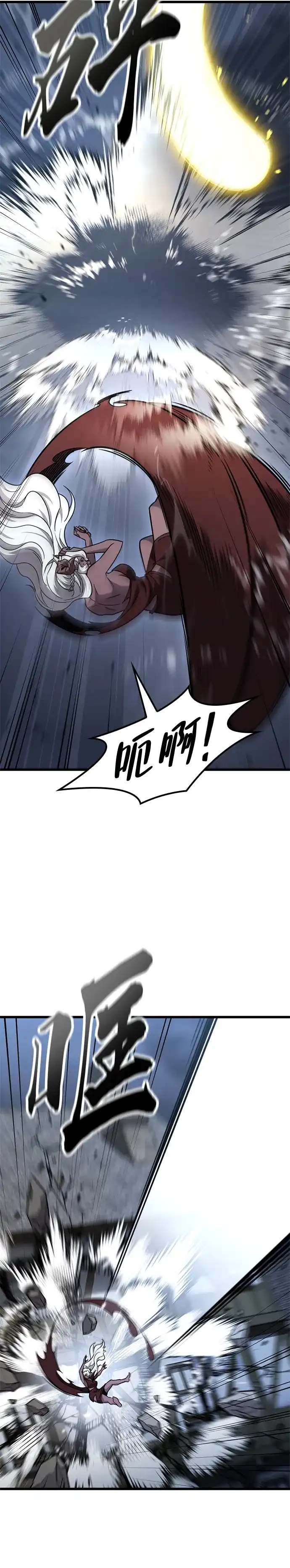 第56话-大丰收呢，魔王大人-Lee hyunmin,Yeo kanghyun/BK_Moon（第36张）