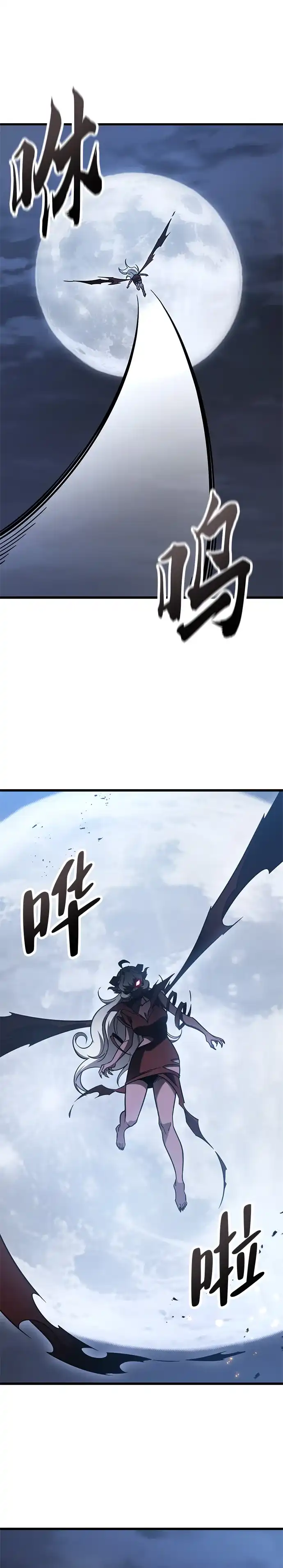 第56话-大丰收呢，魔王大人-Lee hyunmin,Yeo kanghyun/BK_Moon（第27张）