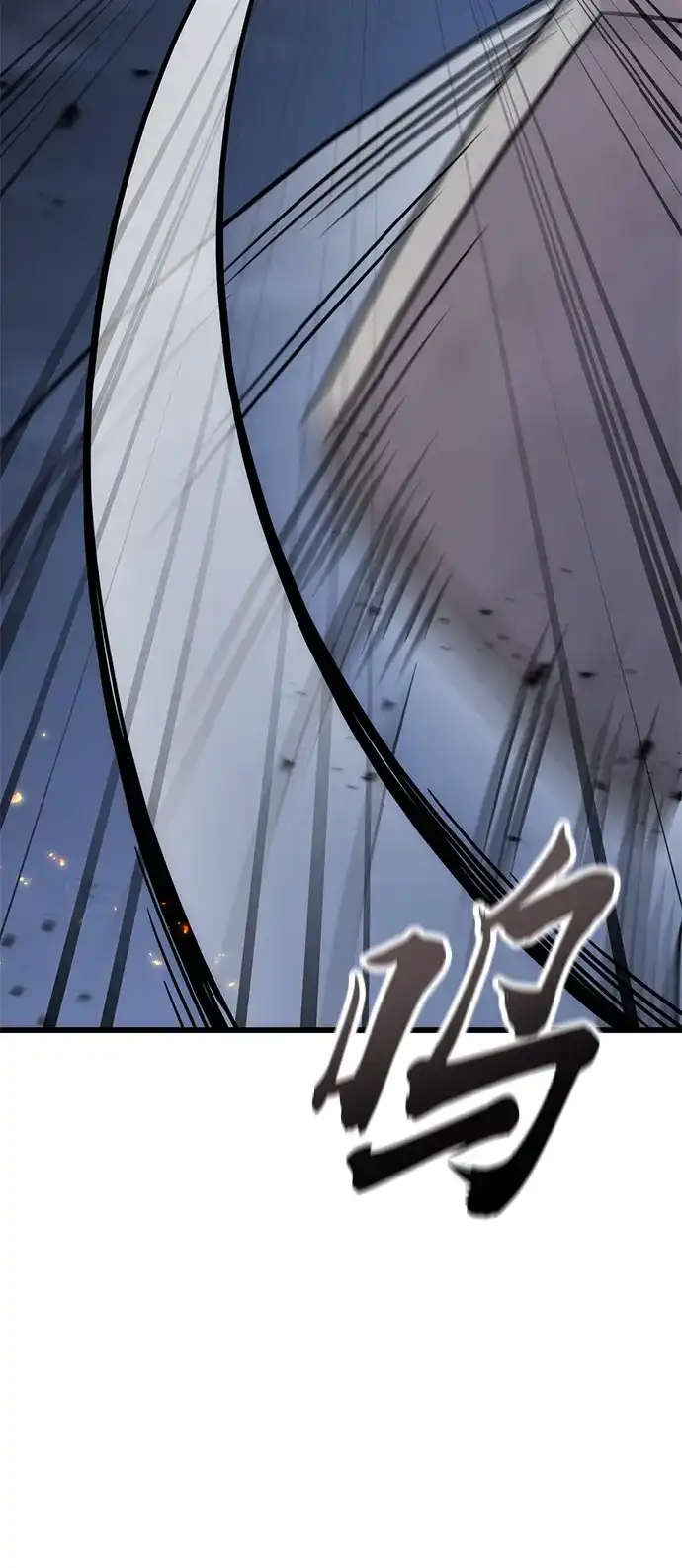 第56话-大丰收呢，魔王大人-Lee hyunmin,Yeo kanghyun/BK_Moon（第25张）