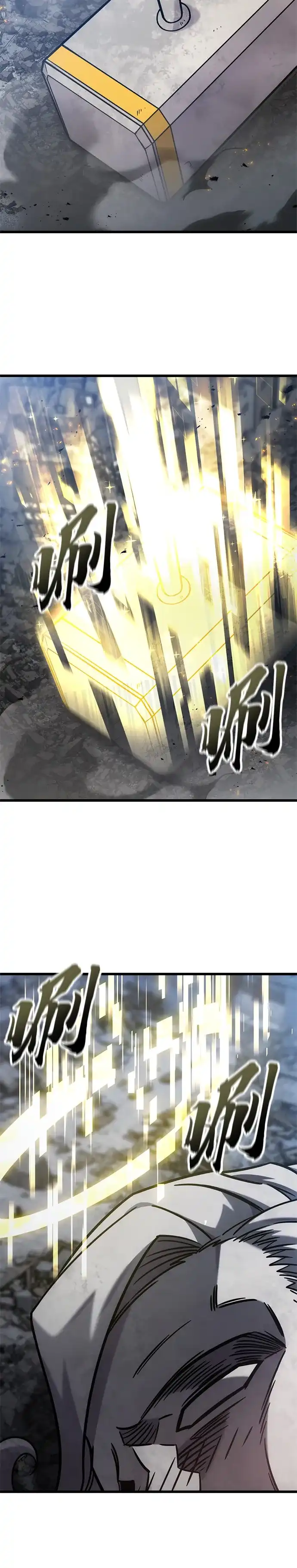 第57话-大丰收呢，魔王大人-Lee hyunmin,Yeo kanghyun/BK_Moon（第31张）