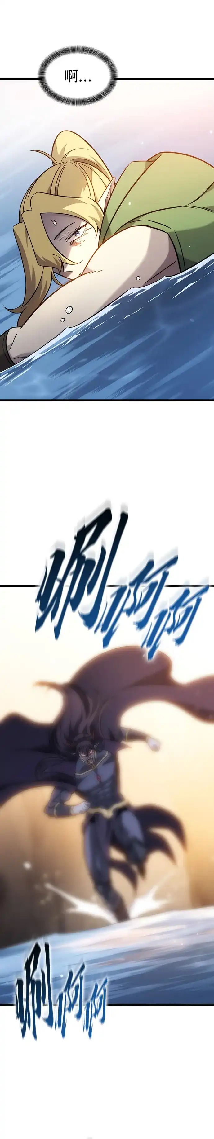第71话-大丰收呢，魔王大人-Lee hyunmin,Yeo kanghyun/BK_Moon（第6张）