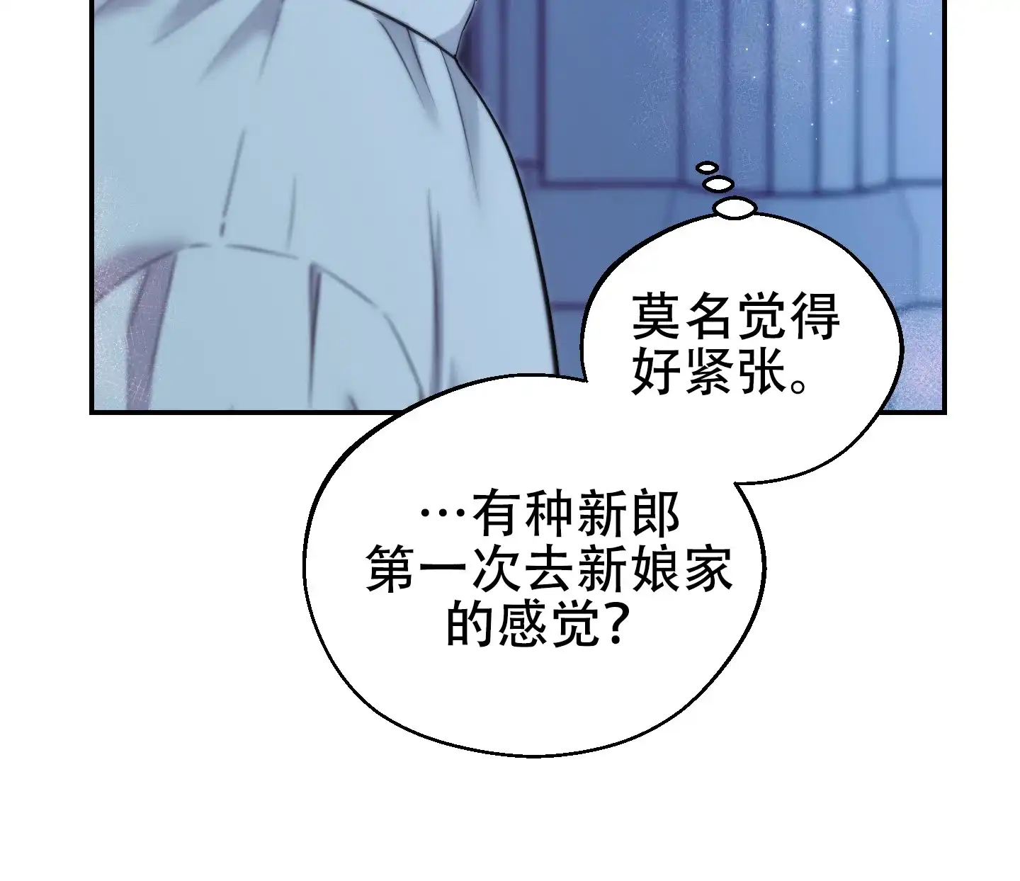 第10话-大公殿下的骑士-WCWSE（第22张）
